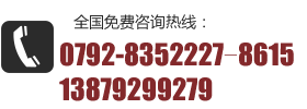 電話(huà)：13708222571